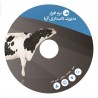 نرم افزار مدیریت دمداری آریا