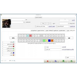 نرم افزار مدیریت پرونده های معاینات پزشکی و کلینیکی بهداشت حرفه ای